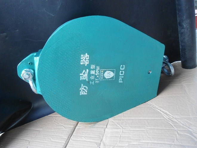 速差防墜器 防墜器.jpg