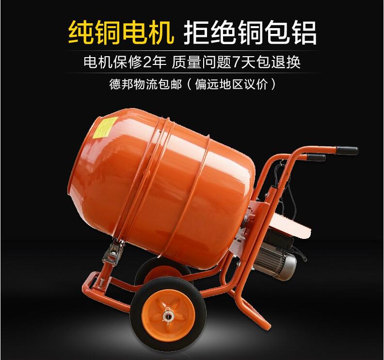 手推便攜式小型攪拌機(jī)