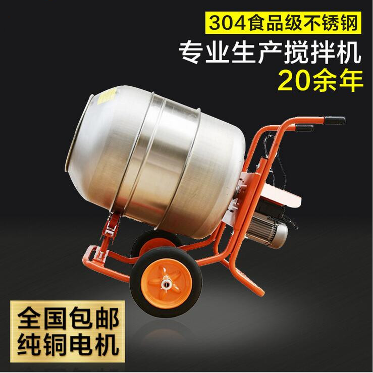 食品級小型攪拌機(jī)