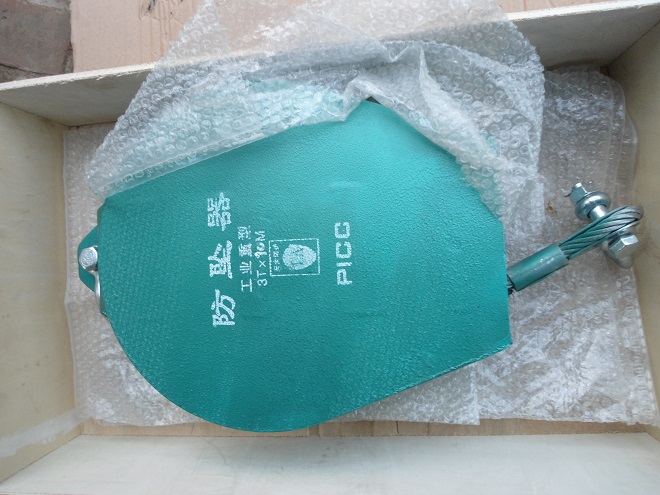 工業(yè)重型防墜器3T10M.jpg 工業(yè)重型防墜器3T10M.jpg