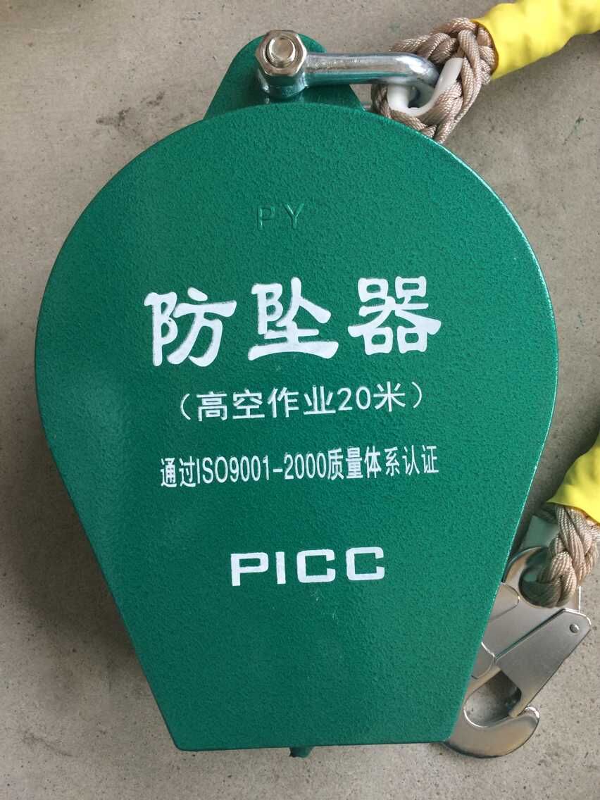 高空作業(yè)防墜器.jpg 高空作業(yè)防墜器.jpg