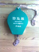 高空防墜器實拍.jpg 高空防墜器實拍.jpg