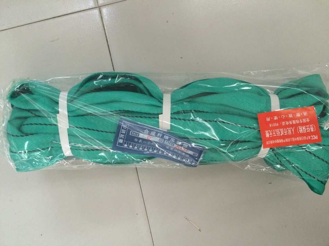 EA圓形吊裝帶實拍.jpg EA圓形吊裝帶實拍.jpg