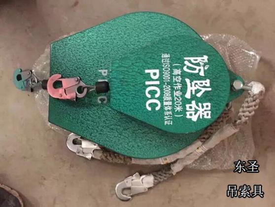 工業(yè)重型防墜器橫梁安裝