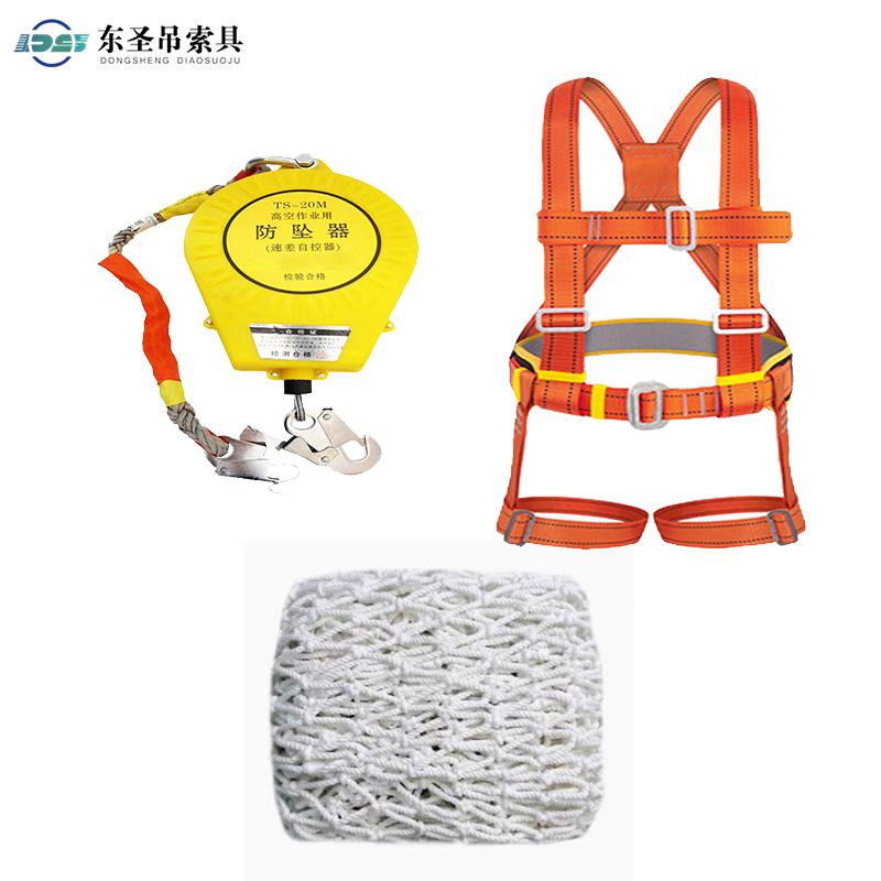 在沒有高空防墜器時(shí)要選擇其他的高空安全保護(hù)裝置