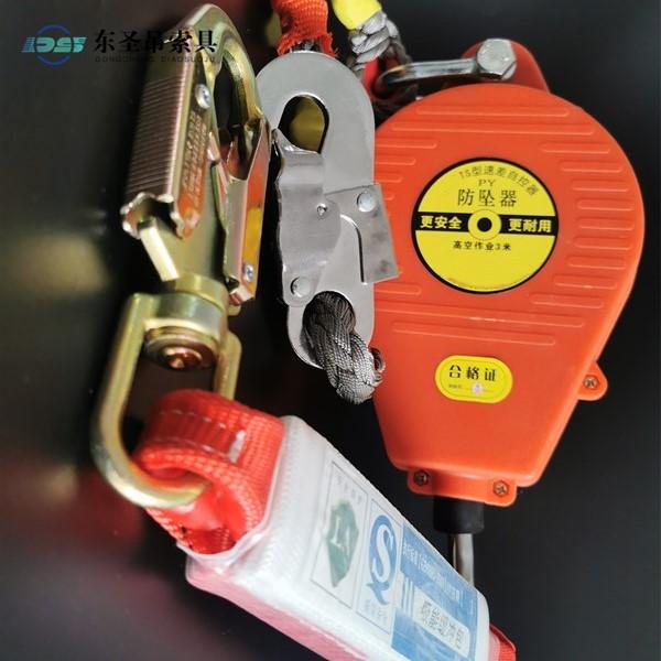 防墜器型號(hào)